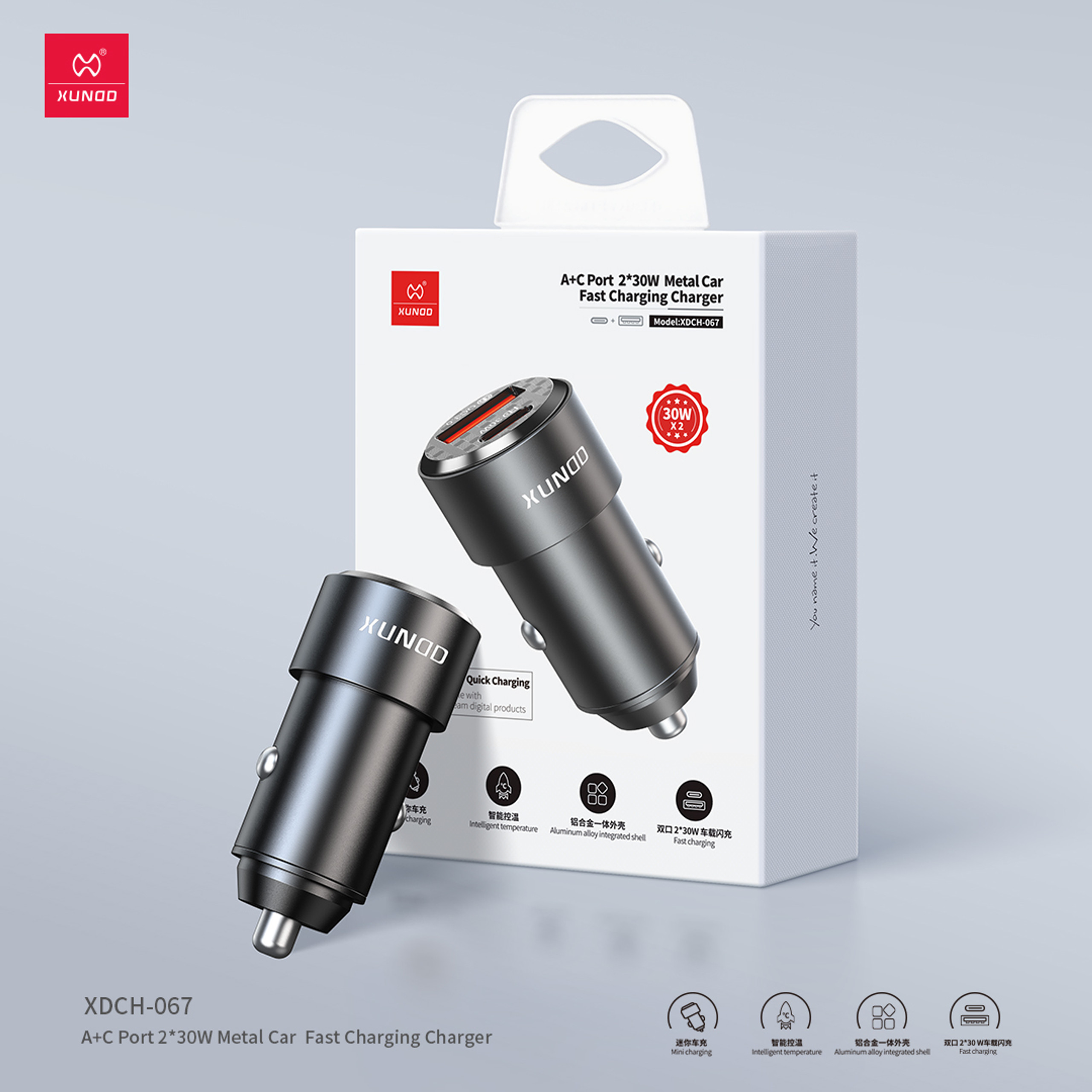 XUNDD XDCH-079 Car Charger Pull Tab PD 30W + QC3.0 Cigarette Lighter Adapter with Indicator Light -